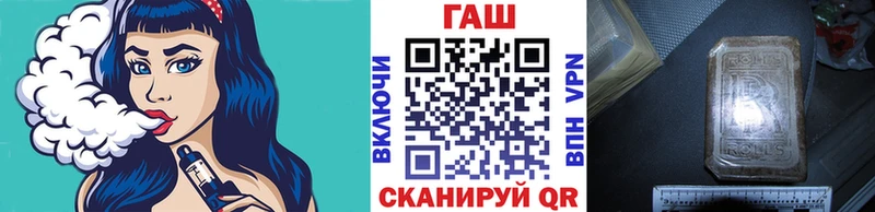 Купить закладку A PVP  Мефедрон  ГАШ  Бошки Шишки  Новосокольники