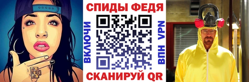 Amphetamine 97% Новосокольники