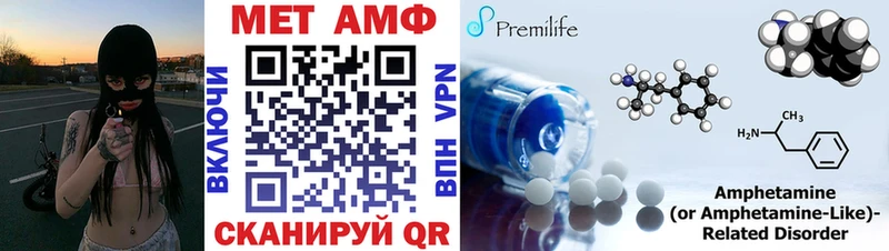 Амфетамин VHQ  Купить где  Новосокольники 