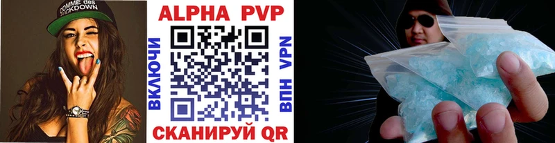 Купить где  Новосокольники  APVP СК КРИС 