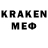 КЕТАМИН ketamine Wdkon Dojpolmd