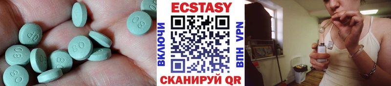 Купить  Новосокольники  Экстази VHQ 