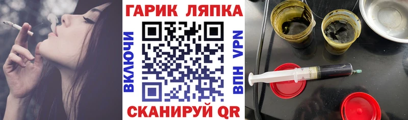 ГАШИШ гашик  Купить где  Новосокольники 