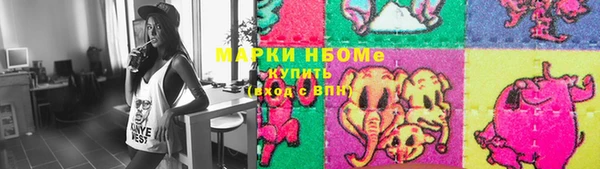 марихуана Аркадак