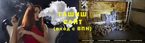 гашик Арсеньев