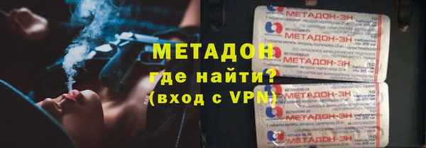 крисы Армянск