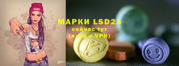 марихуана Аркадак