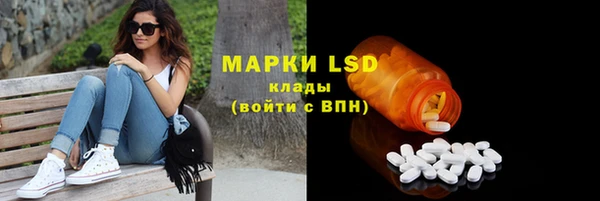 марихуана Аркадак