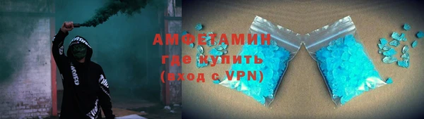 крисы Армянск