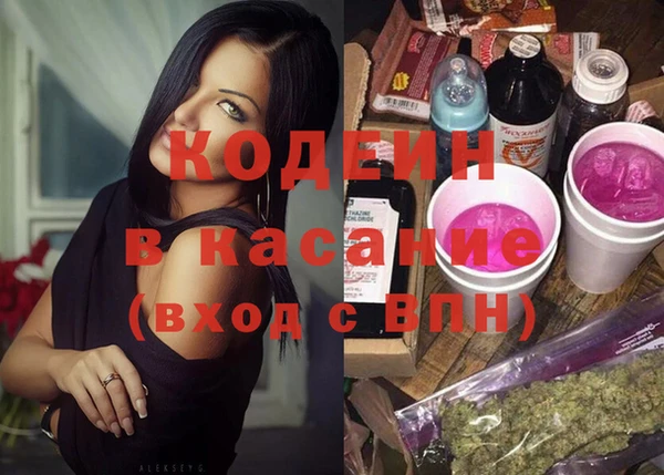 марихуана Аркадак