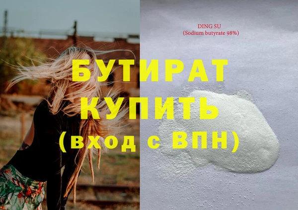 крисы Армянск