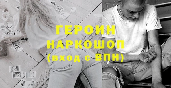 марихуана Аркадак