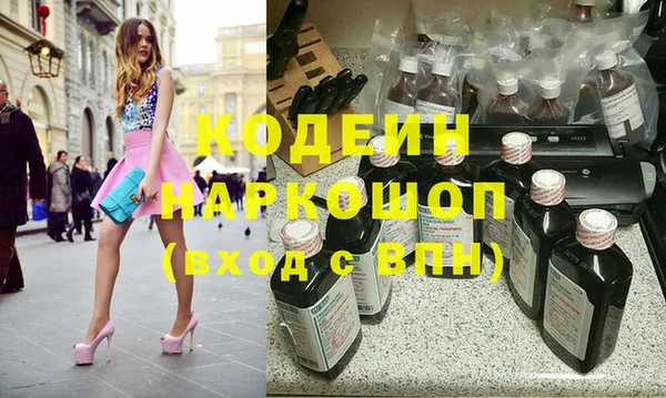 марихуана Аркадак