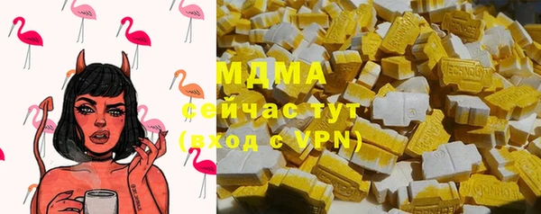 крисы Армянск