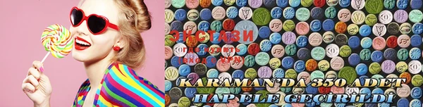 марихуана Аркадак