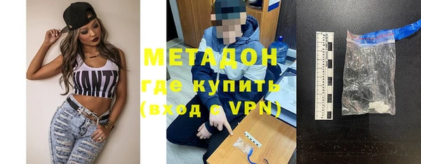 марихуана Аркадак