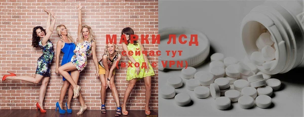 марихуана Аркадак