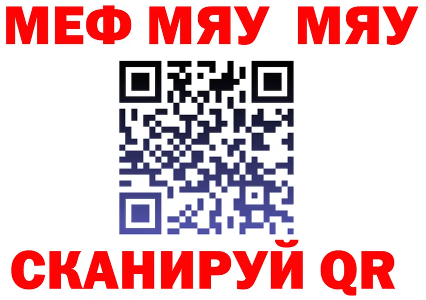 КЕТАМИН VHQ зеркало мориарти MEGA Новосокольники