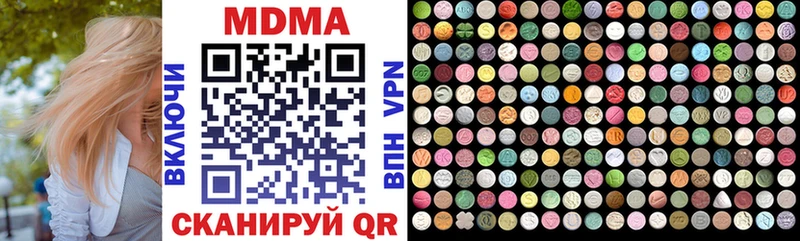 МДМА VHQ  Купить где  Новосокольники 