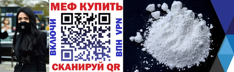 Мефедрон мяу мяу  Новосокольники 