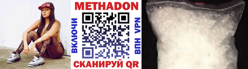 Метадон мёд  Купить закладки  Новосокольники 
