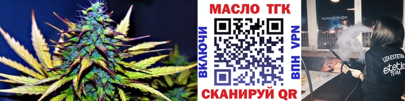 ТГК Wax  Купить закладки  Новосокольники 