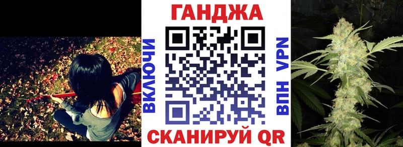 Купить  Новосокольники  МАРИХУАНА White Widow 
